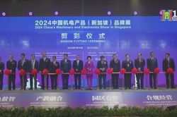 Trung Quốc - ASEAN khám phá cơ hội kinh doanh tiềm năng