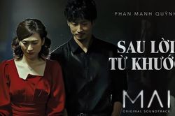 'Sau lời từ khước' là… nước mắt