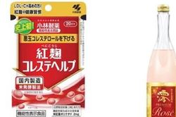 Nhật Bản: 2 người chết, 100 người nhập viện do liên quan đến thực phẩm bổ sung