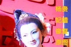 Dương Quý Phi xinh đẹp như thế nào? Sau khi phục chế thành tượng sáp, chẳng trách nhà vua không lên triều sớm