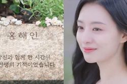 'Nữ hoàng nước mắt' viết lại lịch sử tvN giữa những phản ứng trái chiều về tập cuối