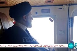 Hamas và Houthi lên tiếng về vụ trực thăng chở Tổng thống Iran gặp nạn