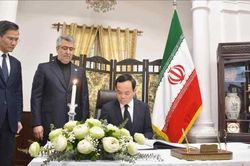 Phó Thủ tướng Trần Lưu Quang ghi sổ tang chia buồn, tưởng niệm cố Tổng thống Iran Ebrahim Raisi