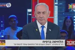 Israel chuẩn bị kết thúc giao tranh khốc liệt tại Gaza