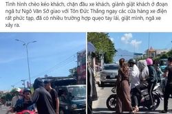 Chèo kéo mua xe điện