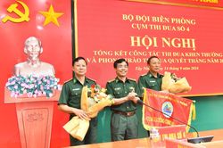 Cụm thi đua số 4 BĐBP tổng kết công tác thi đua, khen thưởng năm 2024