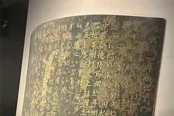 Gia tộc ngàn năm danh vọng duy nhất ở Trung Quốc: Sở hữu tấm kim bài miễn tử, là họ của vua 1 nước