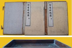 Tiếp nhận kỷ vật quý của vua Hàm Nghi
