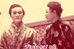 Bài vọng cổ Tình Sư Đệ Văn