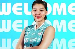 Tiết lộ lí do quan trọng giúp phụ công Bích Thủy gia nhập CLB bóng chuyền lớn của Hàn Quốc