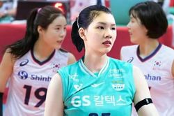 Tin nóng thể thao tối 7/1: Sao bóng chuyền Việt Nam nhận quyết định chính thức từ Liên đoàn Hàn Quốc