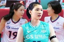 Tin nóng thể thao sáng 26/1: Sao bóng chuyền Việt Nam đạt thông số ấn tượng tại Hàn Quốc; MU nhận tin vui về siêu kế hoạch