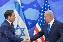 Israel khẳng định có 'chiến lược chung' với Mỹ về Dải Gaza