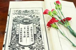 Sách Sa Di Luật Nghi Yếu Lược Tăng Chú
