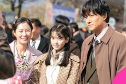 'Khi cuộc đời cho bạn quả quýt': Cảnh đêm đầu IU Và Park Bo Gum chỉ quay 1 lần