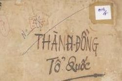Mốc son âm nhạc Việt Nam