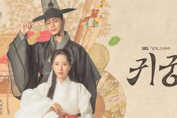 Lý do 'Cung điện ma ám' dẫn đầu Netflix, 'gây bão' thị trường truyền hình xứ kim chi