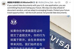 Đại sứ quán Mỹ tại Trung Quốc: Sẽ từ chối toàn bộ visa đối với mục đích 'sinh con ở Mỹ'