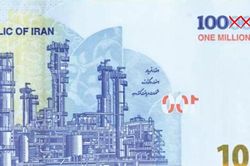 Iran xóa bốn số 0 khỏi đồng rial nhằm cải cách tiền tệ giữa khủng hoảng