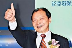 Từ 'Vua đất hiếm' đến con bạc khét tiếng: Đế chế chục tỷ đô của cha con họ Tưởng sụp đổ sau một đêm