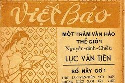 Dương Tử Giang - trẻ mãi với quê hương: Bài 2: Địa ngục và ánh sáng