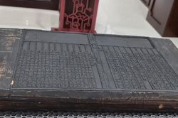 Lưu trữ mộc bản triều Nguyễn bằng công nghệ AI