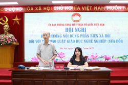MTTQ Việt Nam phát huy vai trò giám sát, phản biện, kiến nghị sửa đổi Luật Giáo dục nghề nghiệp