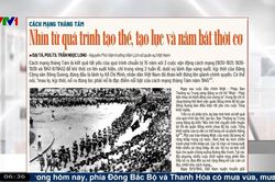 Điểm báo VTV1: Nhìn từ quá trình tạo thế, tạo lực và nắm bắt thời cơ