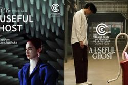 Thái Lan chọn bộ phim đoạt giải Cannes 'A Useful Ghost' dự thi Oscar