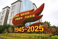 Bắc Kinh siết chặt an ninh trước lễ duyệt binh 3/9