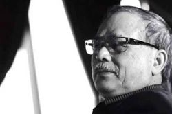 Cái cây Tày: Y Phương