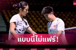 Cặp đôi vô địch cầu lông Thái Lan viết tâm thư sau khi không được dự SEA Games 2025