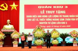 Truy tặng danh hiệu Anh hùng lực lượng vũ trang Nhân dân cho liệt sĩ, Thiếu tướng Hoàng Sâm