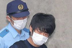 Góc khuất của thủ phạm ám sát cựu Thủ tướng Nhật Bản Shinzo Abe