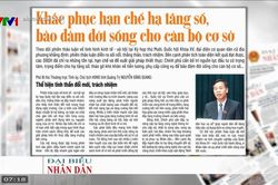 Báo chí toàn cảnh VTV1: Khắc phục hạn chế hạ tầng số, bảo đảm đời sống cho cán bộ cơ sở