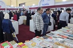 Hội chợ sách quốc tế Algiers