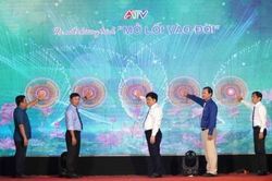 Báo và Phát thanh - Truyền hình An Giang tri ân tập thể, cá nhân và ra mắt Chương trình 'Mở lối vào đời'