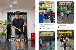 Trung Quốc rộ xu hướng thuê huấn luyện viên về nhà dạy thể dục cho con