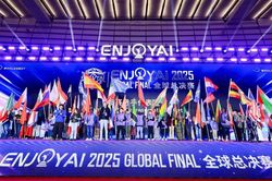 Việt Nam xuất sắc giành 14 giải tại Chung kết Enjoy AI 2025 tại Trung Quốc