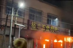 Cháy tòa nhà ở Trung Quốc, ít nhất 12 người thiệt mạng