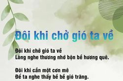 Đôi khi chở gió ta về