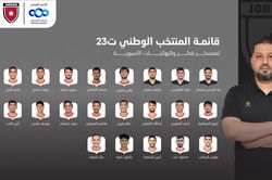 U23 Việt Nam nhận tin vui đặc biệt trước trận ra quân ở VCK U23 Châu Á 2026