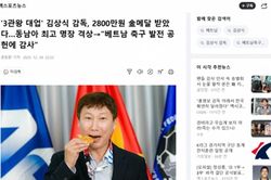 Báo Hàn Quốc bất ngờ với HCV 33 chỉ vàng của HLV Kim Sang-sik