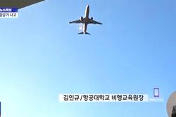 Một năm sau thảm kịch máy bay Jeju Air: Cuộc điều tra vẫn bế tắc