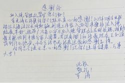 Được hỗ trợ hồi hương, người đàn ông Trung Quốc gửi thư cảm ơn Công an Quảng Trị