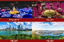 Trình diễn ánh sáng tại Trung Quốc