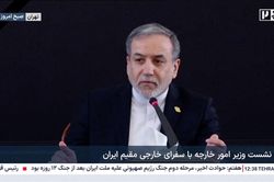 Mỹ để ngỏ phương án tấn công quân sự, Iran tuyên bố 'sẵn sàng giao tranh'