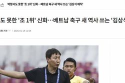 Báo Hàn Quốc: HLV Kim Sang-sik thiết lập kỷ lục vô tiền khoáng hậu tại Việt Nam