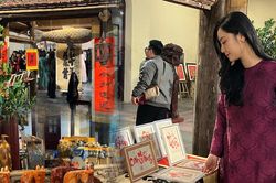 Chính thức khởi động chuỗi hoạt động 'Tết Việt - Tết Phố'
