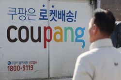 Chính phủ Hàn Quốc xác nhận chính thức 33,67 triệu hồ sơ người dùng bị rò rỉ trong vụ tấn công dữ liệu tại Coupang